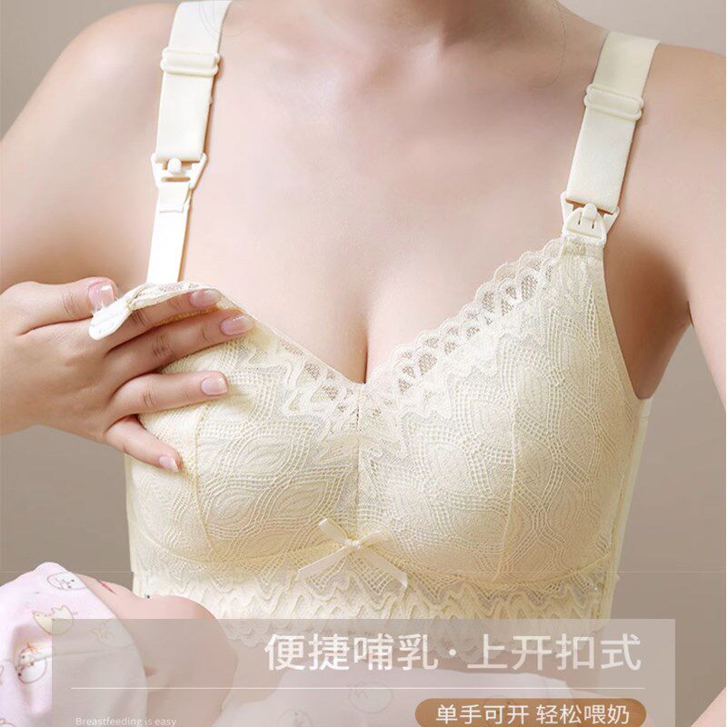 孕妇内衣上开扣喂奶全罩杯包裹聚拢防下垂收副乳S孕期哺乳文胸大