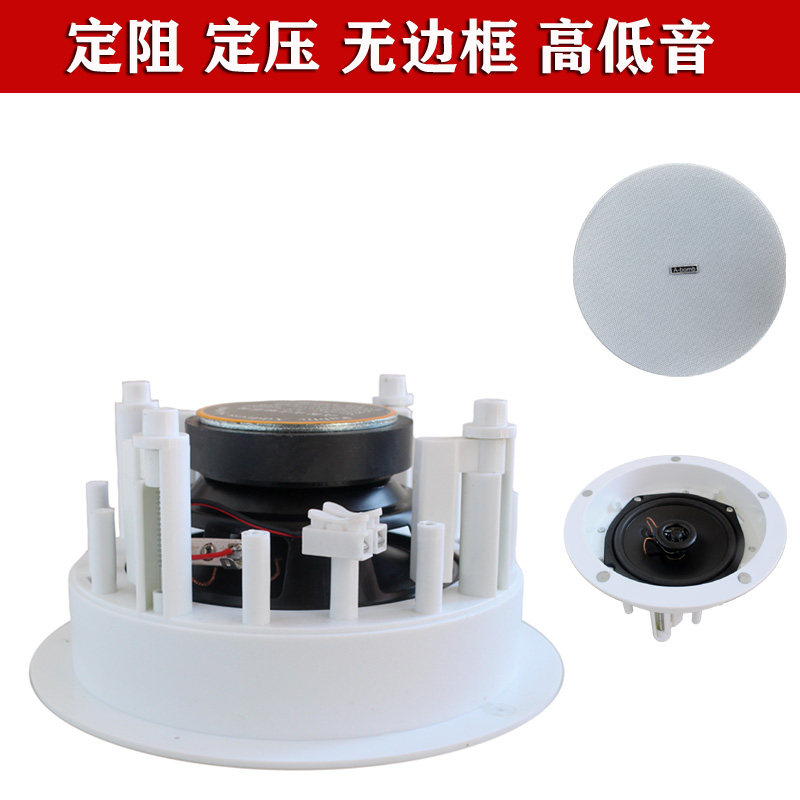 定阻同轴有源吸顶喇叭广播音箱嵌入式定压天花吊顶响V背景音乐15W