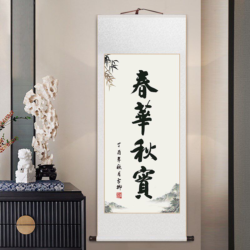 桃李满天下字画毕业季谢师礼教师节礼物定制送Q学校恩师办公室挂