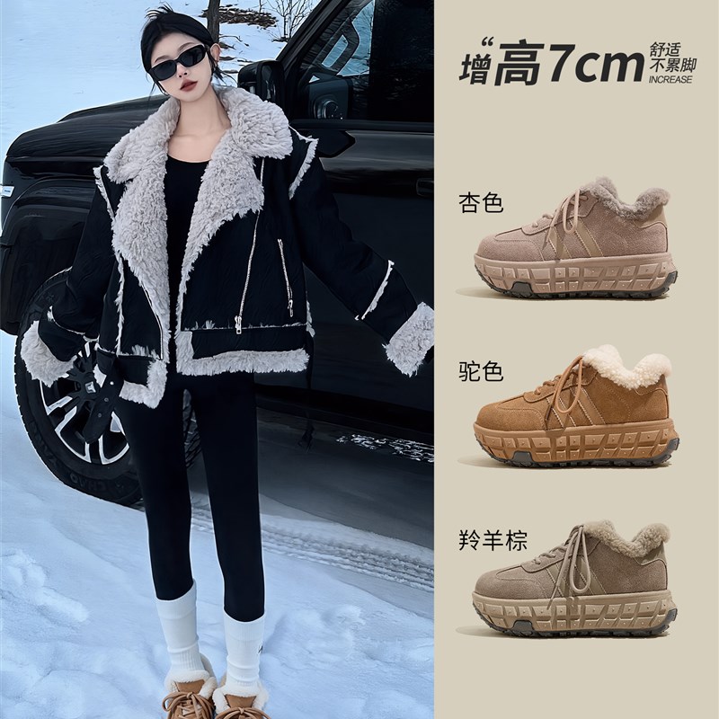 轮胎厚底雪地靴女2025新款冬季A低帮女款加绒加厚保暖鞋内增高棉