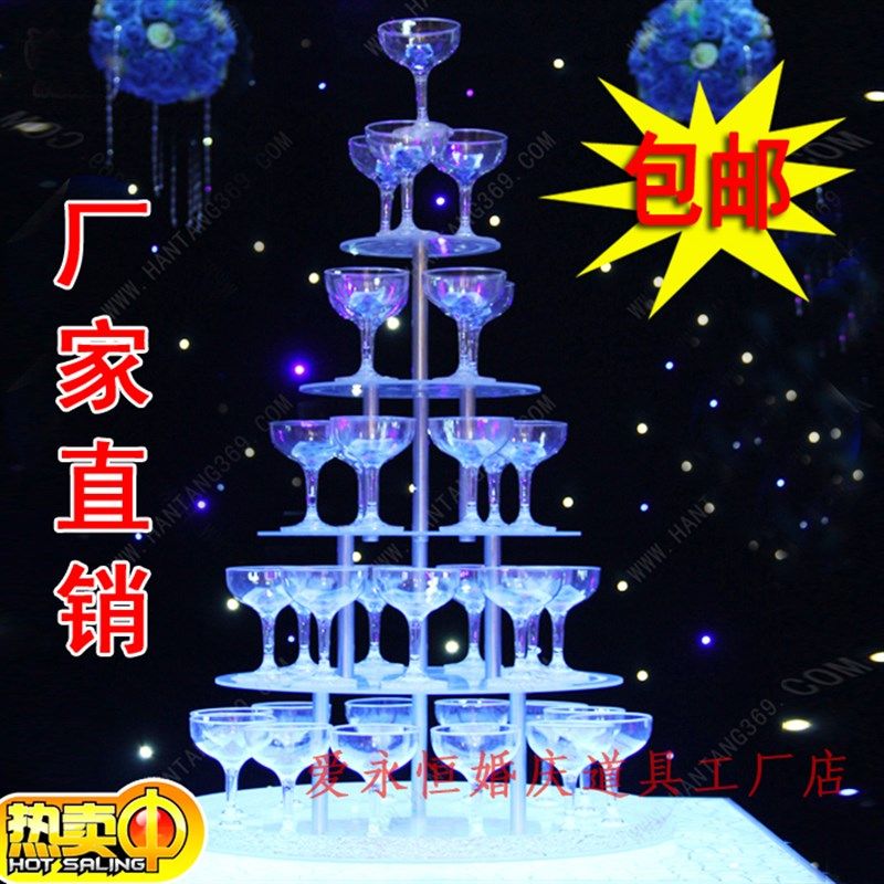 新款香槟塔五层圆形婚庆酒塔架婚礼舞台酒L店道具用品香槟杯塔包