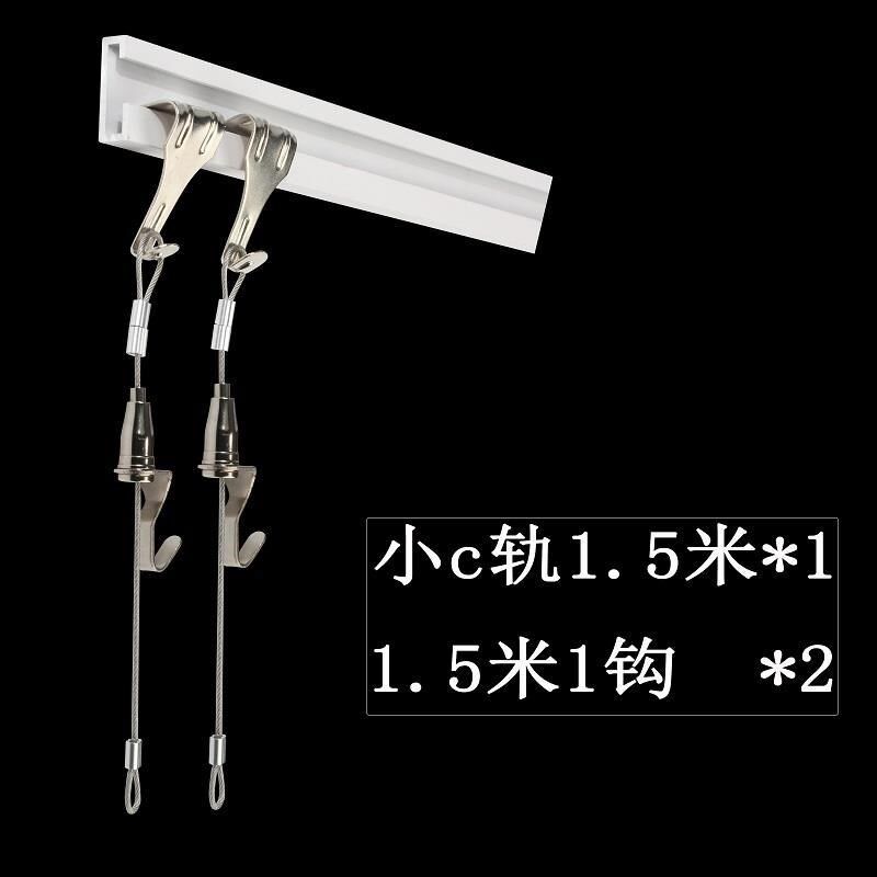 挂画器轨道C型挂画槽滑道铝合金挂镜线挂画轨道铝TC型轨挂镜线轨