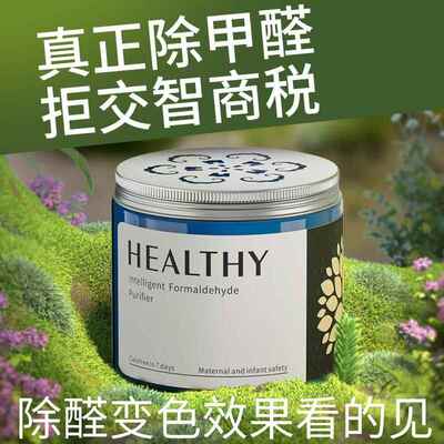 柜恒吸味清竹炭包n石活性炭新房家用叶广洛石廷睿泥衣