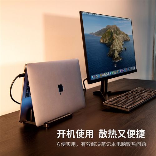 笔记本侧立支架立式竖q架电脑托架桌面平板收纳架子底座竖放置物
