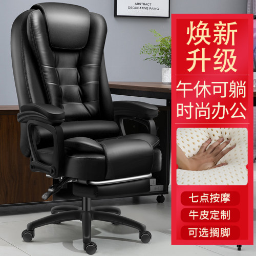 老板椅子办公座椅舒n服久坐商务办公室办公椅可躺大班椅高端皮转