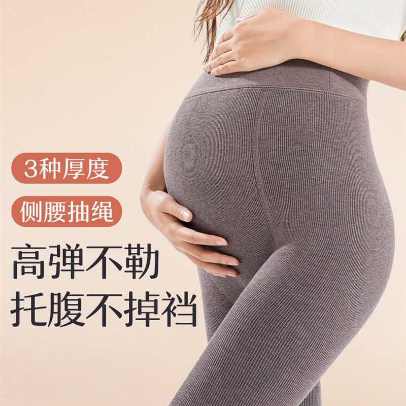孕妇灰色打底裤秋冬季显瘦加厚保暖黑咖色L孕期不勒肚子外穿连裤