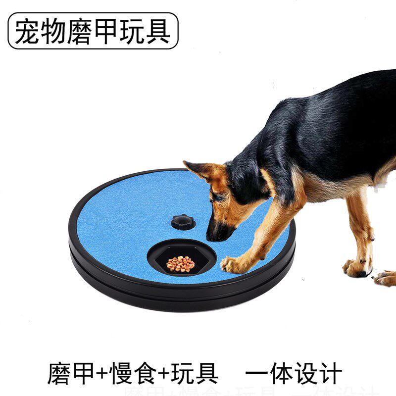宠物磨指甲刮板猫狗指甲板可旋z转带砂纸狗狗抓板慢食碗藏食物玩