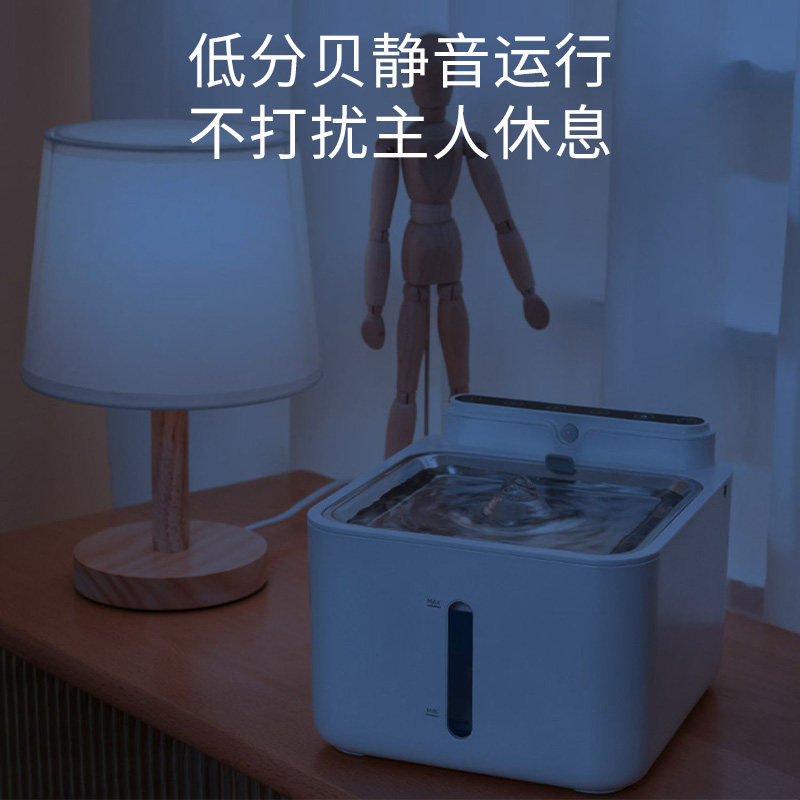 猫咪饮水a机流动水不插电自动循环恒温加热无线喂水宠物狗狗喝水