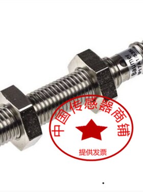 IFRM 0d8P17A1/S35L 电感式传感器 IFRM 08P17A1/S35L, 2 mm