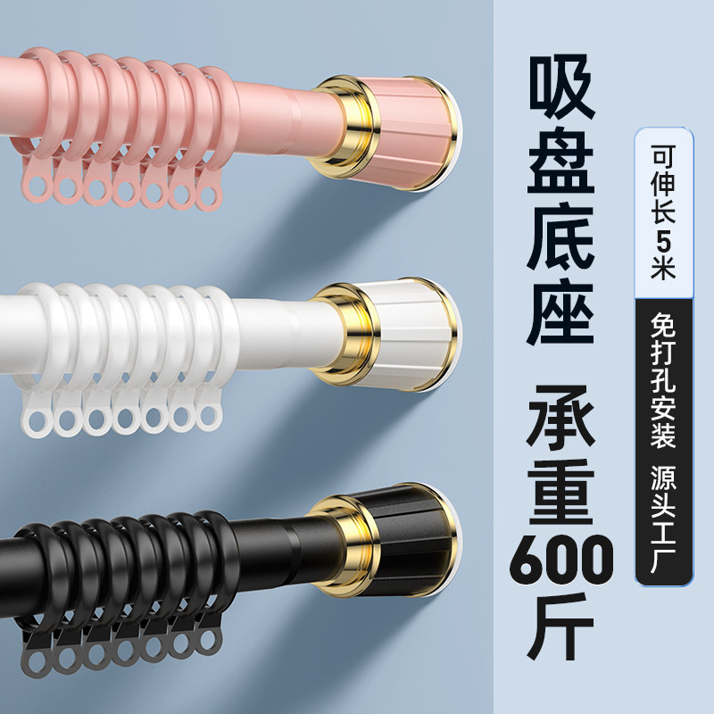 免打孔伸缩杆安装窗帘杆子窗帘支架E罗马杆晾衣杆衣柜挂衣杆浴帘