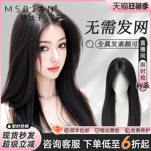 不用戴发c网的假发女片头顶蓬松自然全真发蓬松增发量头顶补发片