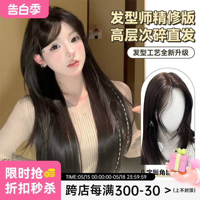 束朵假发女日常网红夏o季新款长直发甜美韩系逼真自然修脸全头套