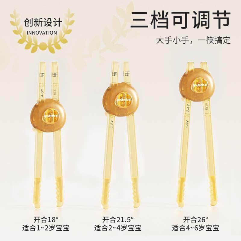 儿童筷子训练筷h2-3岁4-6岁宝宝练习筷子虎口辅助学习专用辅助餐