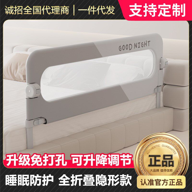 床围栏宝宝防护栏婴儿防掉床边挡板旅行折叠儿Q童便捷护栏一面单