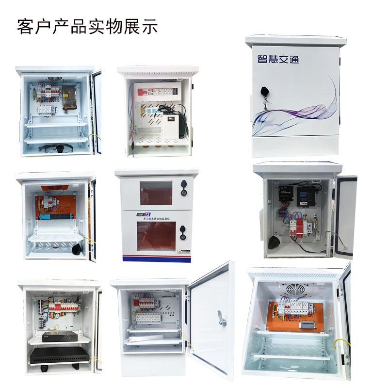 地质灾害水文水质监测设备箱森林防E火灾监控设备箱室外抱杆配电
