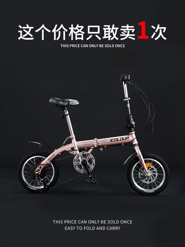自行车女式洋f气新款大人上班通勤代步单车折叠可放车后备箱上班