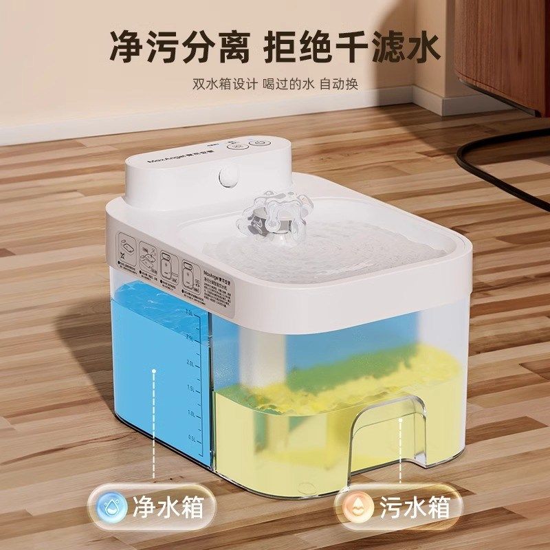 净污分离宠物饮水机猫咪流动饮水器自动循环狗狗喝Z水器不插电