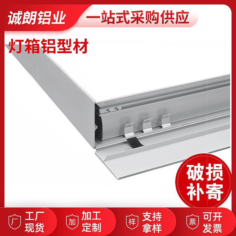 专生产 8.5侧开启拉布灯箱型材 侧翻盖业正R起面料无边铝材.