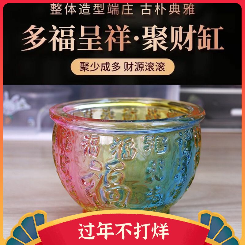 粉紫黄水晶百福缸摆件米缸聚宝盆招财进宝客M厅装饰品开业乔迁礼