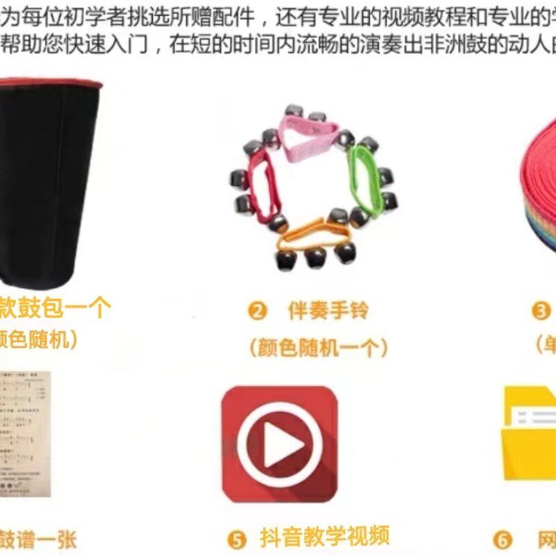 轻质专业儿d童非洲鼓幼儿园手鼓丽江手拍鼓8寸打击乐器