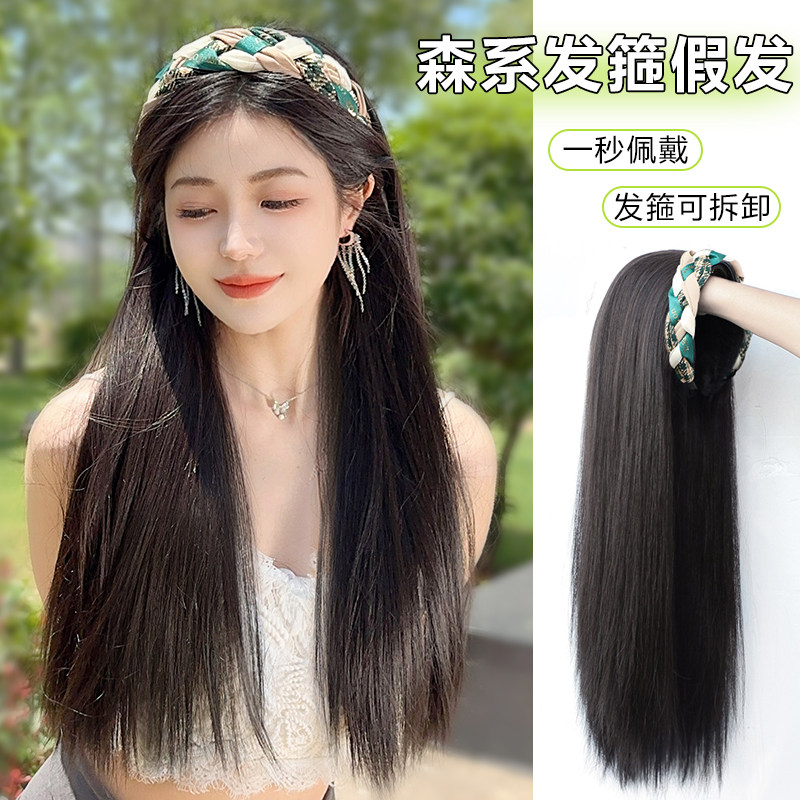 发箍假发一体黑长直半头套假发y女 仿真发长发全头套式卷发假发套
