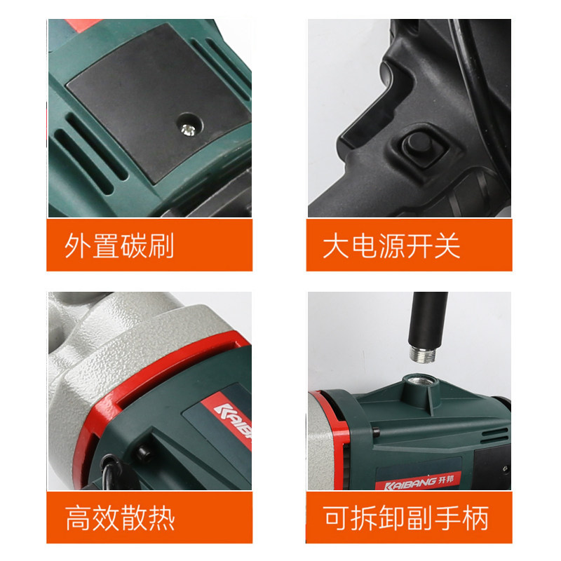 开邦水钻搅拌机h大功率工程钻机腻子粉油漆搅拌器搅拌神器搅灰机