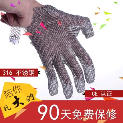 优赛孚钢丝手套防切割手套防电锯验厂屠宰裁Q剪金属手套铁手套