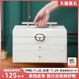 biqi首饰盒高档精致手饰品高级项链黄金珠宝带锁轻奢防氧化收纳盒