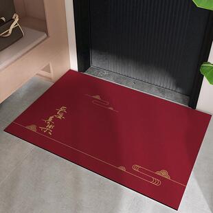 地毯垫子 入户门地垫进门门口脚垫家用红色出入平安门垫乔迁新中式
