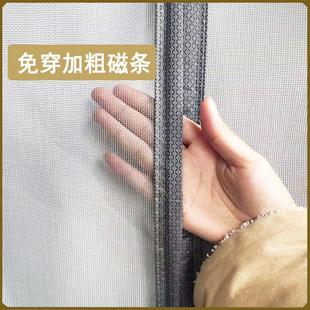 纱帘子加厚 纱窗网金刚网防蚊门帘魔术贴自粘磁吸纱门纱窗家用夏季