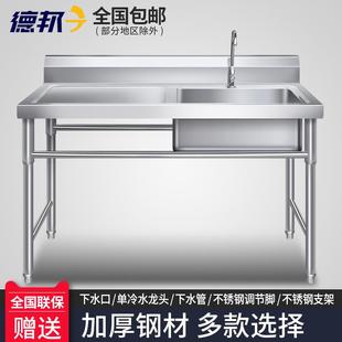 包邮 商用饭店不锈钢水池消毒解冻水槽单槽洗菜洗碗池单双池带平台
