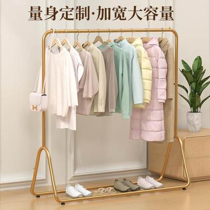 落地卧室晾衣架室内家用单杠式挂衣架宿舍小型凉衣架轻奢金色衣架