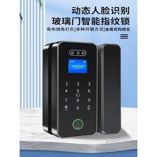 刷脸锁考勤电池锁免开孔免布线 玻璃门人脸识别智能门锁指纹密码