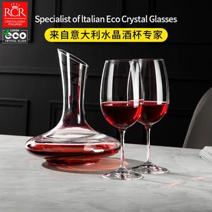 家用高脚杯子奢华水晶玻璃醒酒器 RCR进口波尔多高颜值红酒杯套装