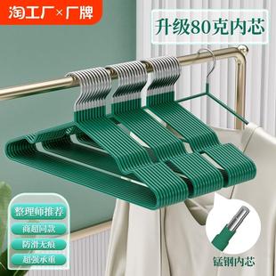 100个衣架家用挂衣实心加粗防滑衣撑宿舍无痕防肩角加厚大衣架子