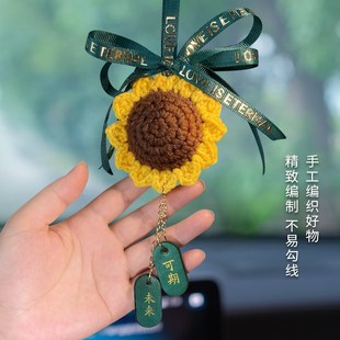 向日葵汽车挂件手工毛线钩织车挂平安喜乐车内挂饰可爱创意女神款