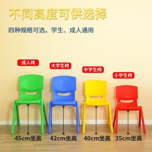 塑料椅子靠背成人大中小学生培训桌椅家用加大儿童彩色胶凳子加厚