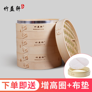 竹益轩加深蒸笼竹制家用手工竹编黄家蒸笼铝边蒸格大小笼包子蒸屉