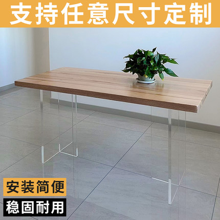 透明桌腿支架定制实木桌子腿餐桌脚支撑架大理石岩板茶几台脚底座