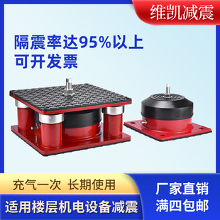 冲床减震器绣花机裁断机模切机隔振器水泵风机空气能减震缓冲脚垫
