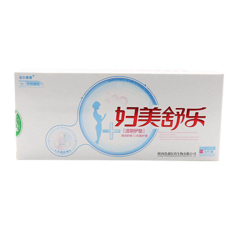 洁尔康泰妇美舒乐护垫女性私密抑菌