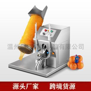 机商用自动切断网袋封口机土豆大蒜生姜网兜扎口机 半自动网袋包装