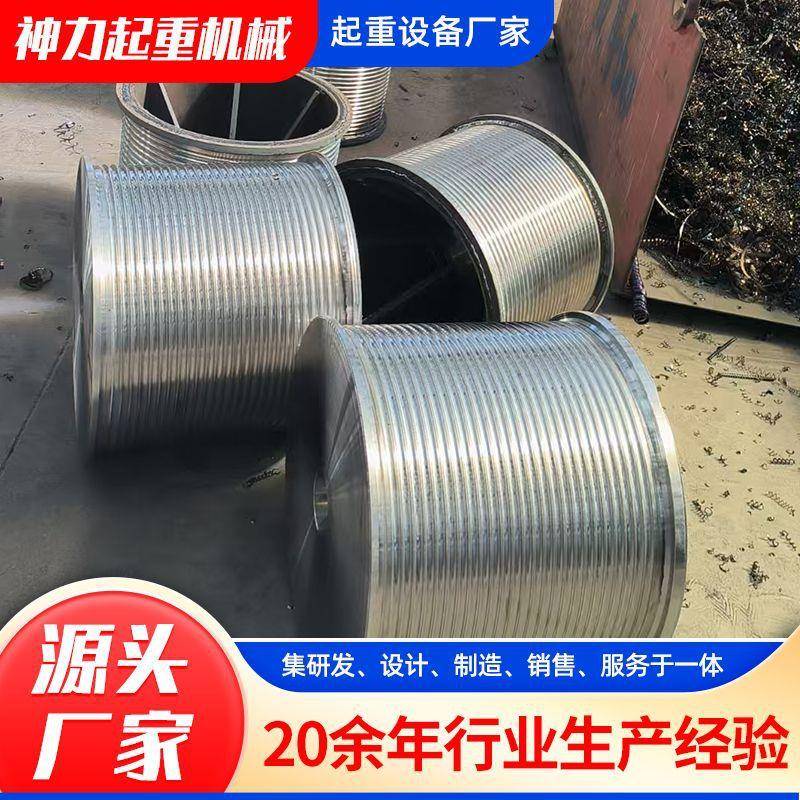 起重机卷筒现货钢丝绳电动葫芦卷筒龙门吊卷筒卷扬机卷筒