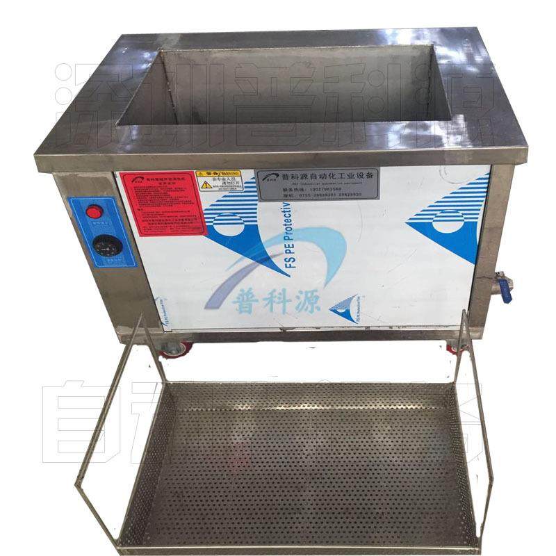 不锈电解抛光小型实验室超声波清洗机电镀厂五金除油超声波清洗,五金/工具,其他机械五金,淘宝优惠券,粉丝福利购,淘宝优惠卷