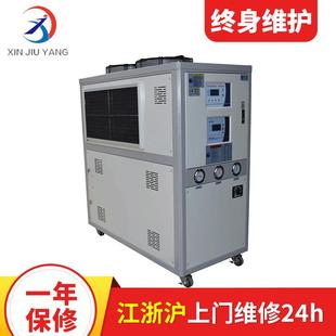 小型工业冷水机鱼缸鱼池海鲜池风冷机注塑低温冷冻冰水机厂家