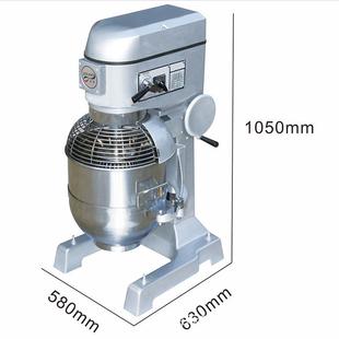 商用40L蛋糕液打蛋机馒头面点面团揉面自动鲜奶打发机液体搅拌机
