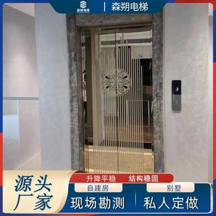 尺寸家用电梯楼梯中间玻璃观光电梯室内自动升降电梯 定制样式