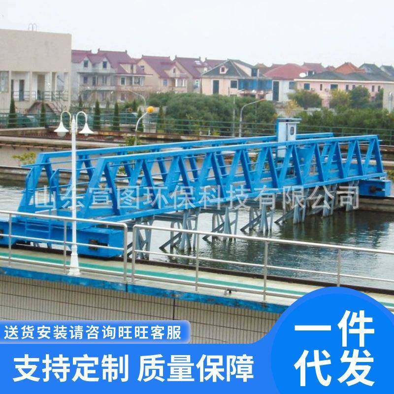 桁车式刮吸泥机全半桥式一体化生活污水处理提耙式沉淀池刮渣机,五金/工具,其他机械五金,淘宝优惠券,粉丝福利购,淘宝优惠卷