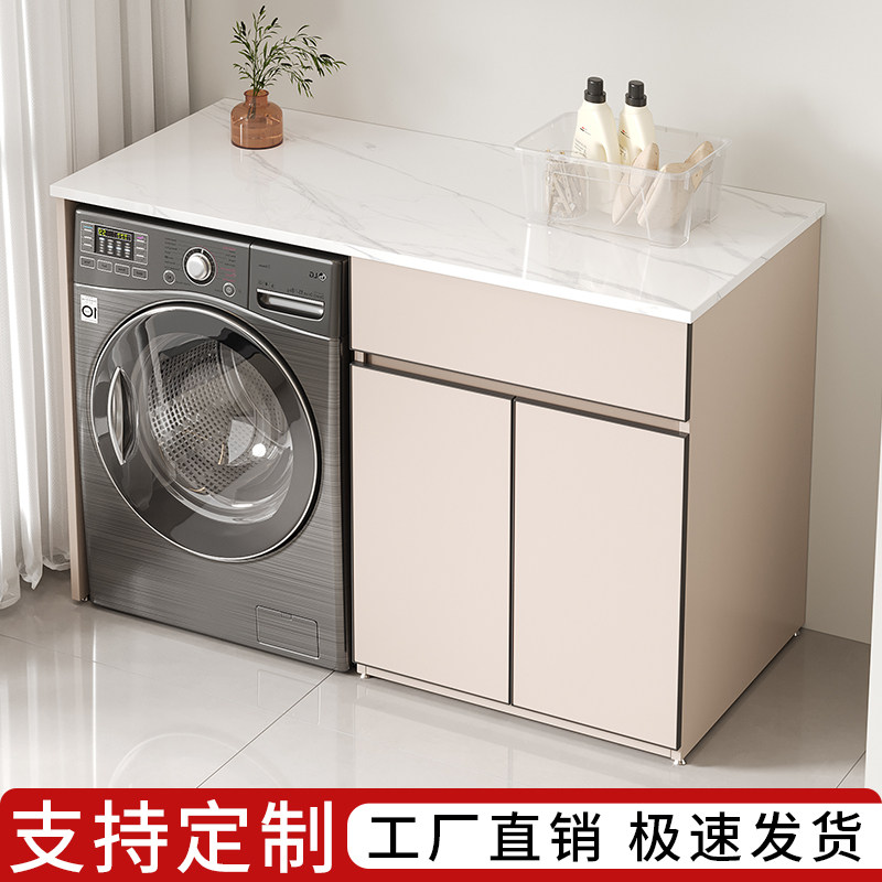 阳台洗衣机柜置物台岩板台面洗衣机I柜组合一体柜平板滚筒伴侣