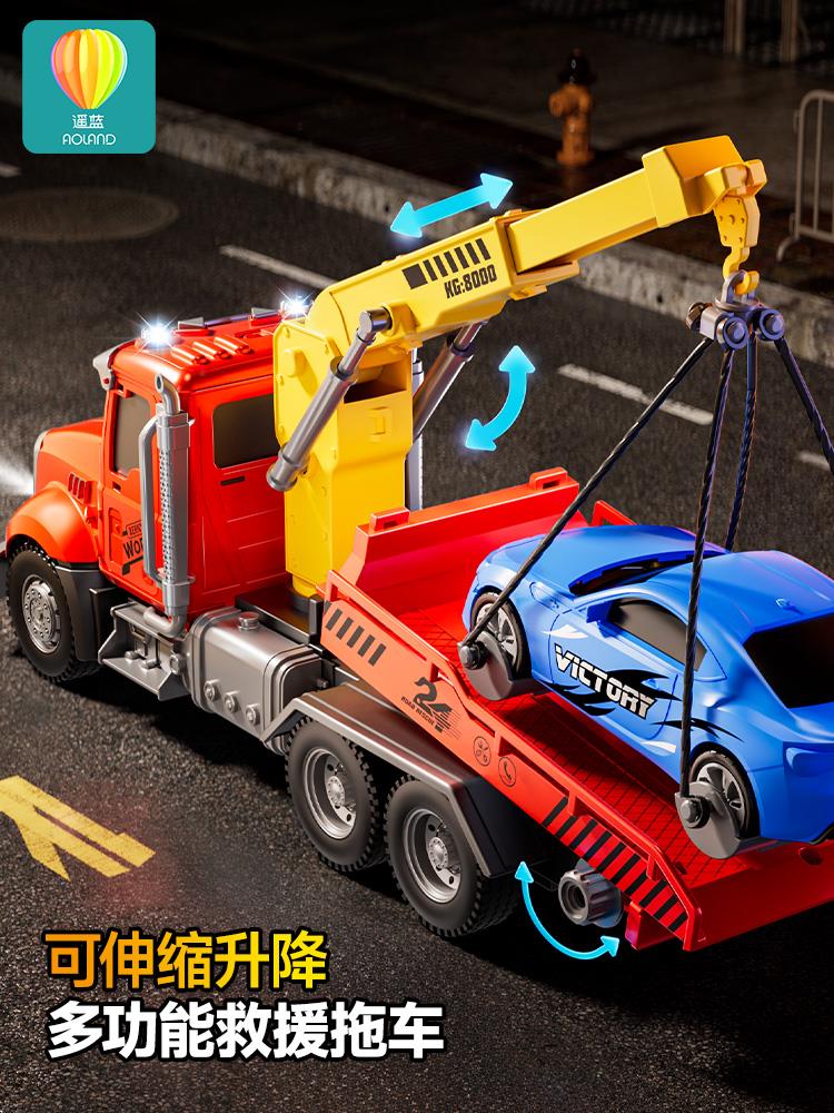 大号拖车玩具平板道路清障救援运输C车工程吊车男孩汽车卡车3到6